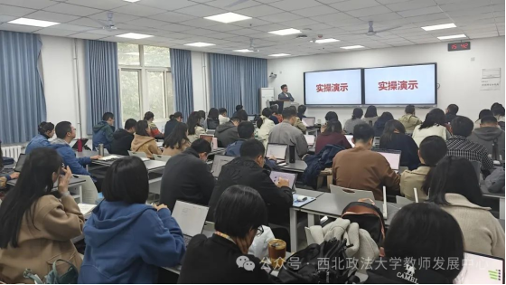 新闻动态丨教师专业能力提升工作坊第27/28期暨数字化教学能力提升专题第二/三期：AI赋能教学课件设计制作和教育教学创新