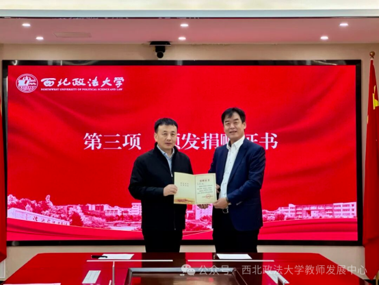 我校举办雁塔校区教师流动工作室建设项目捐赠签约仪式